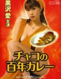 japon erotik filim | HD
